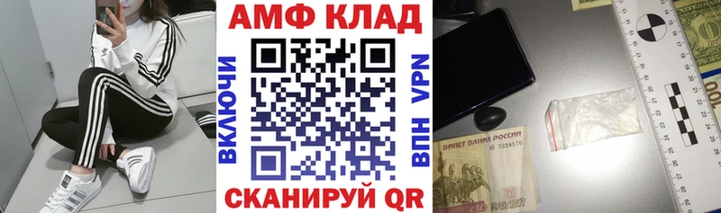 магазин продажи наркотиков  Мамадыш  Амфетамин Premium 