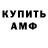 МЕТАДОН белоснежный Lucky Squad