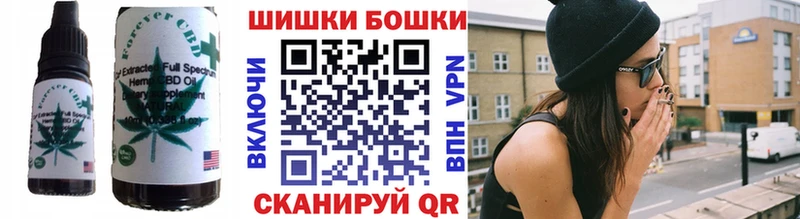 Еда ТГК конопля  Мамадыш 
