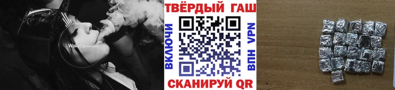 ГАШИШ VHQ  Мамадыш 
