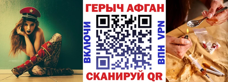 Героин Heroin  мега ссылки  Мамадыш  закладка 