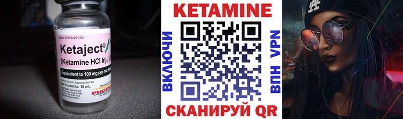 ссылка на мегу рабочий сайт  купить  сайты  Мамадыш  КЕТАМИН VHQ 