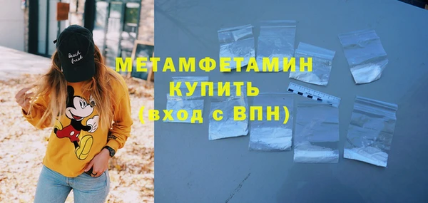 спайс Михайловск