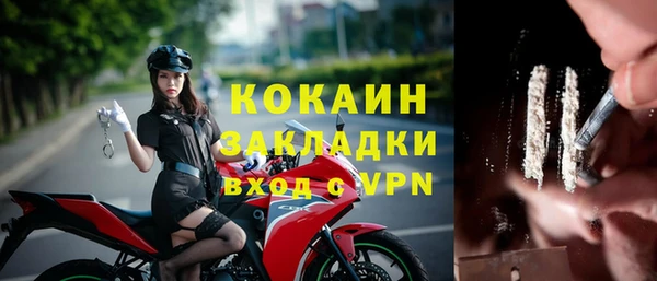бутик Магадан