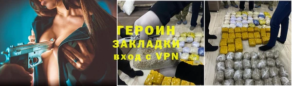 бутик Магадан