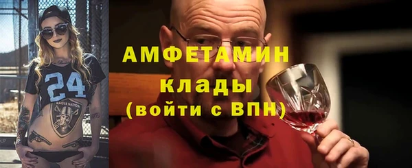 MDMA Premium VHQ Мегион