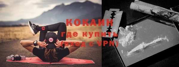 бутик Магадан