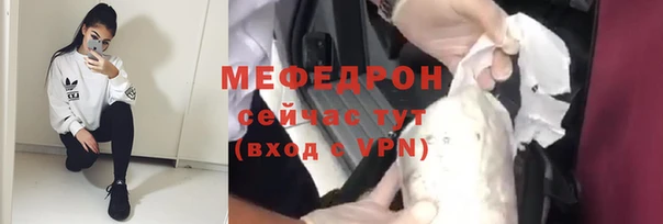 MDMA Premium VHQ Мегион