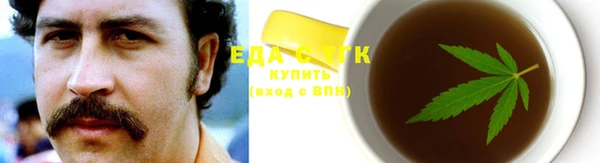 дживик Медногорск