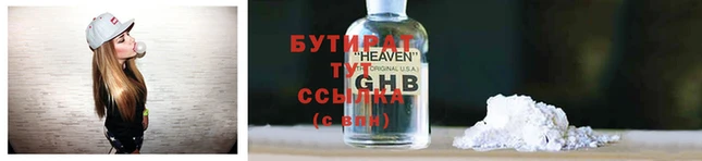 прущий лед Майский
