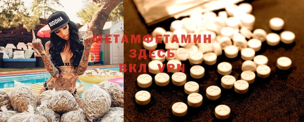 дурь Магас
