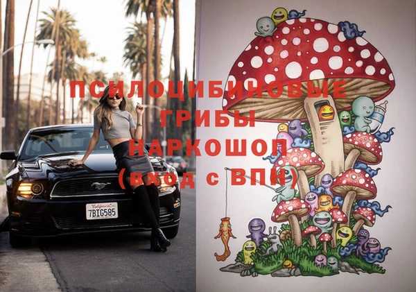 бутик Магадан