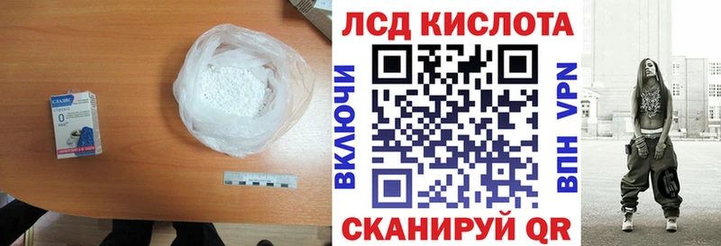 LSD-25 экстази ecstasy  где найти наркотики  Мамадыш 