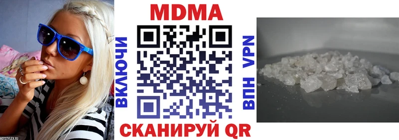 МДМА молли  MEGA ССЫЛКА  Мамадыш 