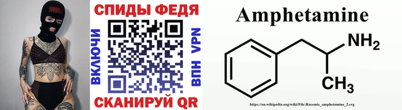 купить закладку  Мамадыш  Метамфетамин винт 