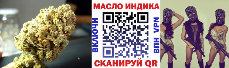 ТГК гашишное масло  Мамадыш 